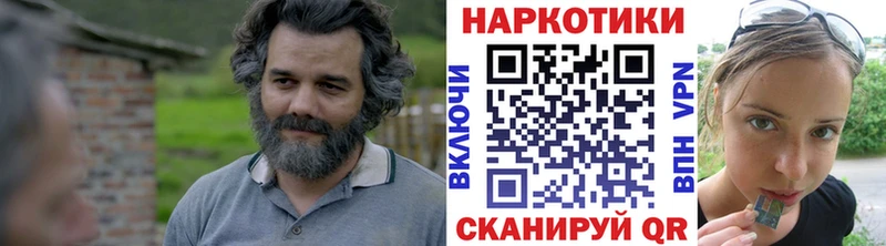 Названия наркотиков Всеволожск APVP  Мефедрон  АМФЕТАМИН  Псилоцибиновые грибы  ГАШ  Кокаин 