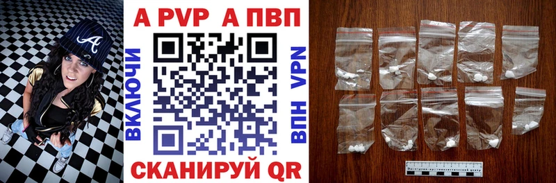 нарко площадка телеграм  Всеволожск  APVP мука  наркошоп 
