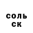 Кетамин VHQ Vlad Murashev