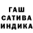 Каннабис VHQ Mary Tsitsashvili