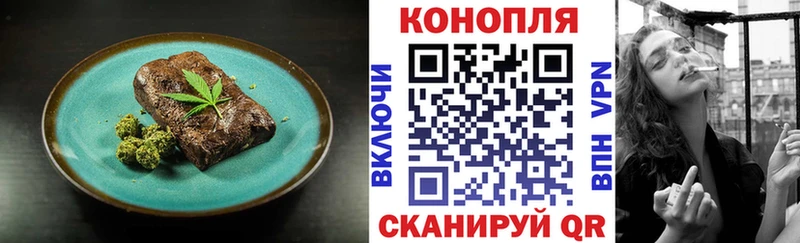 мориарти формула  Всеволожск  Печенье с ТГК конопля 