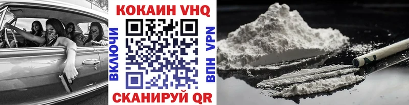 Cocaine 97% Всеволожск