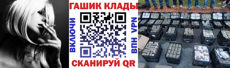 где можно купить Всеволожск Гашиш индика сатива