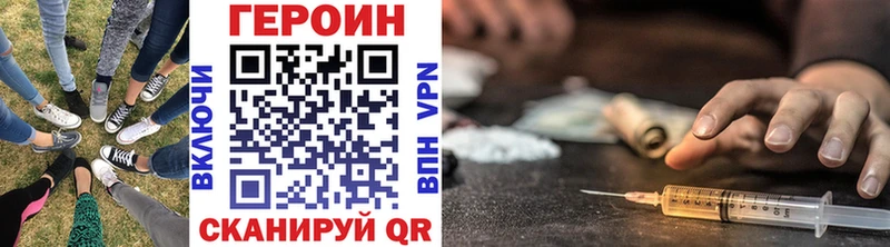 Героин афганец  как найти закладки  Всеволожск 