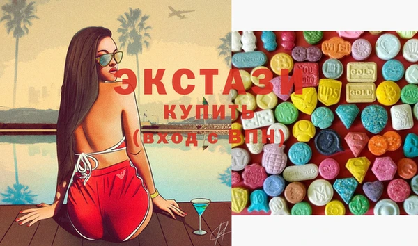 кокаин Белоозёрский
