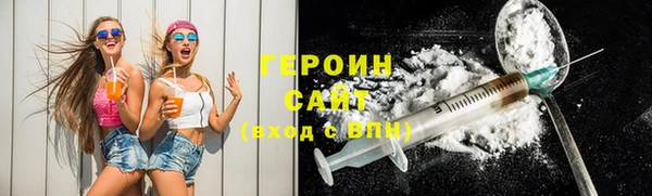 2c-b Белокуриха