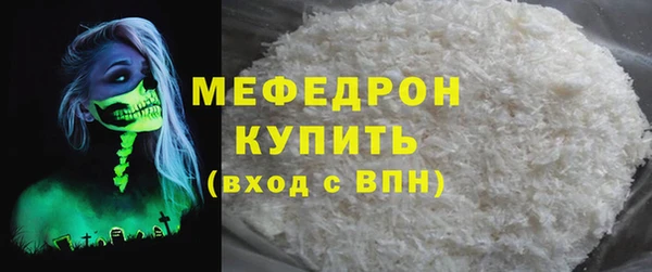 2c-b Белокуриха