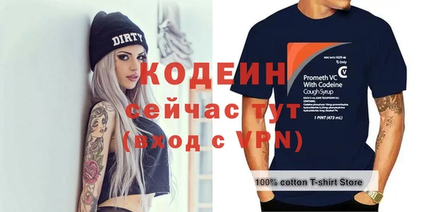 2c-b Белокуриха