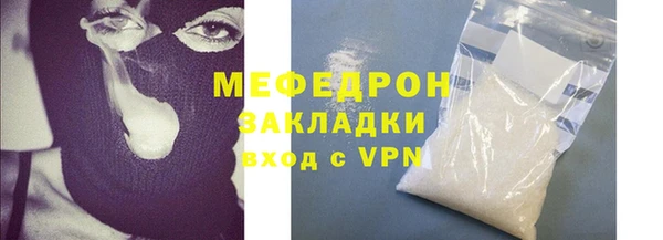 кокаин Белоозёрский