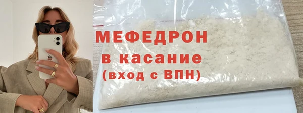 2c-b Белокуриха