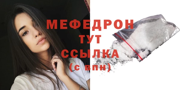 кокаин Белоозёрский