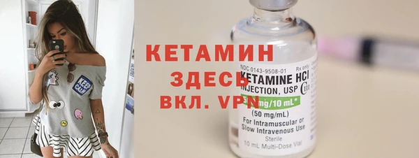 2c-b Белокуриха