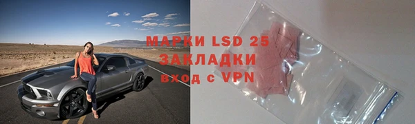 мяу мяу кристалл Сатка