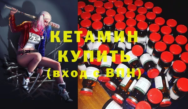 кокаин Белоозёрский
