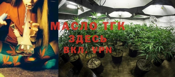 2c-b Белокуриха