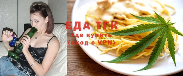 2c-b Белокуриха