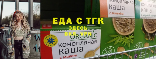 2c-b Белокуриха
