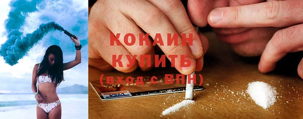 2c-b Белокуриха
