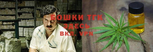 кокаин Белоозёрский