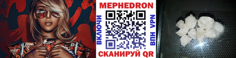 Меф кристаллы Всеволожск