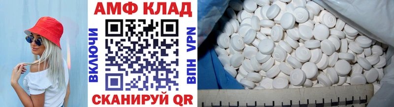 купить  цена  Всеволожск  МЕТАМФЕТАМИН кристалл 