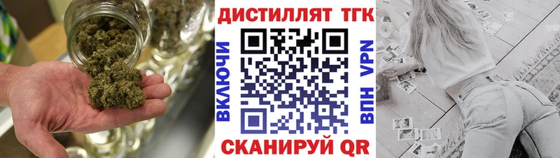 Дистиллят ТГК жижа  Всеволожск 